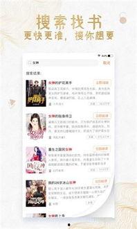 小说福利书单在线观看