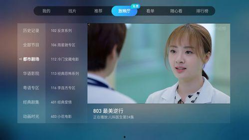 免费网站在线观看福利片