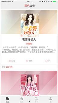 福利小说资源在线阅读,畅游文字海洋，尽享阅读盛宴