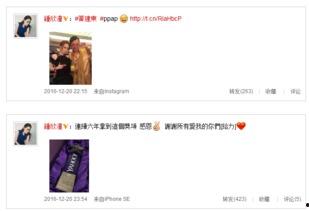 在线福利第12集,在线福利背后的惊喜与挑战