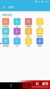 仙桃直播福利在线视频,在线视频盛宴，精彩不容错过！