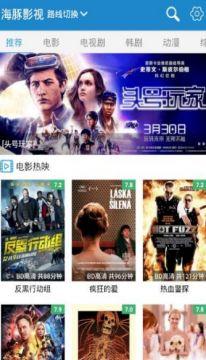 大人福利影院在线观看,在线观影新体验，畅享影视盛宴