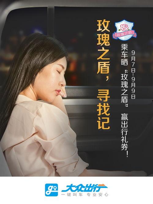 国产深夜福利微拍在线,揭秘深夜娱乐新潮流