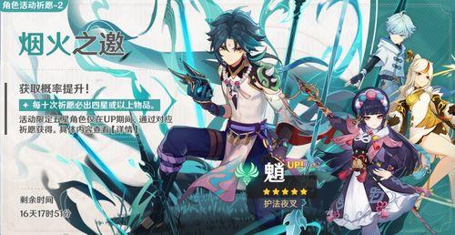 原神福利在线观看,在线观看，畅享游戏福利大放送！