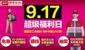 在线 福利视频,带你领略在线娱乐新风尚