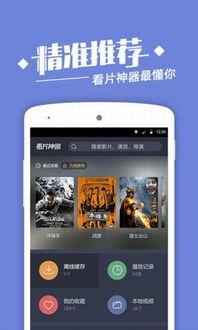 福利视频在线zx,揭秘热门福利视频平台，畅享视听盛宴