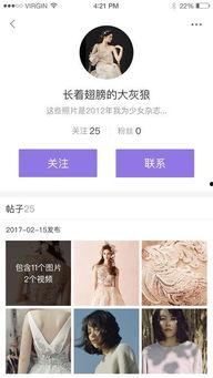 福利姬app在线看