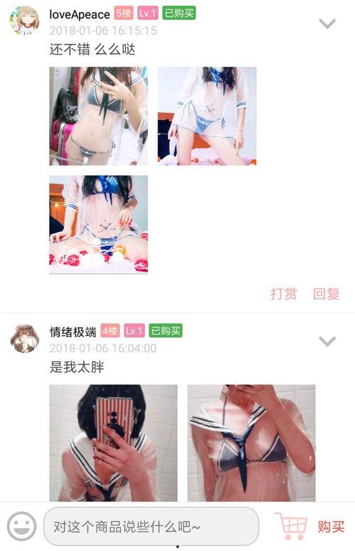 福利姬app在线看