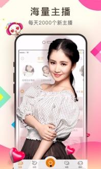 福利姬app在线看