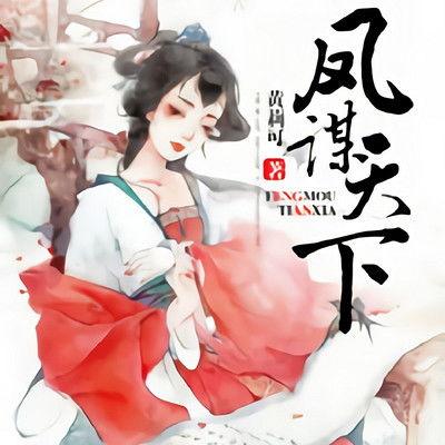 赵昭仪福利彩铃在线收听,在线收听尽享音乐盛宴