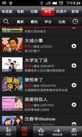 娱乐冲关福利视频在线,福利视频带你冲关狂欢