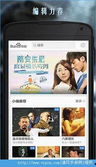 火福利在线