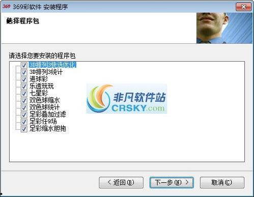 福利软件合集在线看