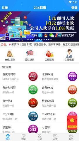 福利软件合集在线看