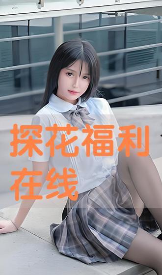 在线观看的福利,揭秘在线观看福利大揭秘