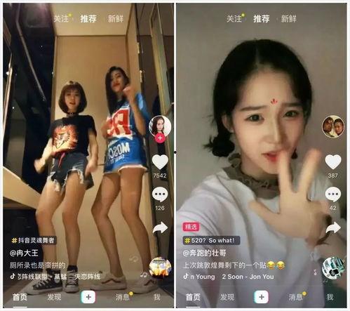 抖音真空福利走光在线,网络监管何去何从？