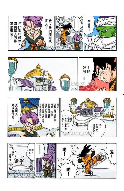 福利漫画全彩在线看