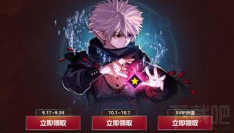 地下城福利在线,揭秘神秘地下城，畅享无尽探险之旅