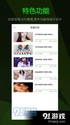 在线看片福利无,揭秘在线看片福利大揭秘