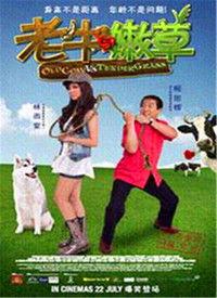 福利嫩草影在线观看,揭秘热门影视资源平台