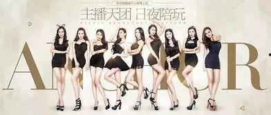 国外主播福利在线播放