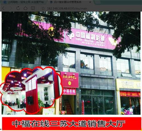 四泗阳福利的在线大厅,一站式便捷服务体验