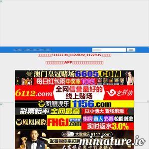 福利视频在线观看 国内,精彩内容在线观看指南