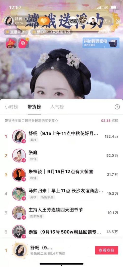 主播福利大秀在线视频