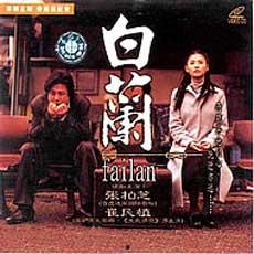 日韩AV福利片在线观看