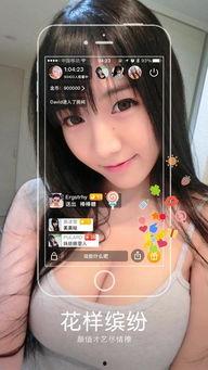 主播手机福利在线播放