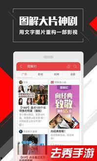 在线看福利社影视线路,揭秘在线看福利社独家线路攻略