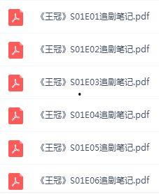 在线视频福利皇家,揭秘在线视频福利背后的精彩世界