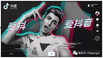 福利 抖音 在线