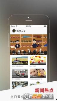 亚福利影院在线,探索电影世界的无限魅力