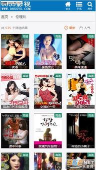 午夜视频电影福利在线