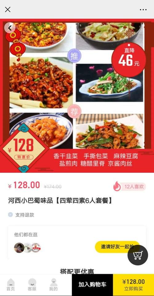 福利香辣美食视频在线,一网打尽麻辣诱惑,尽享味蕾盛宴