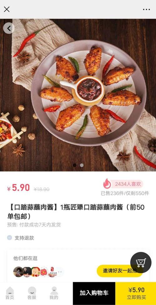 福利香辣美食视频在线,一网打尽麻辣诱惑,尽享味蕾盛宴
