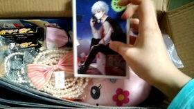 贤宝福利开箱视频在线观看,揭秘惊喜好礼,尽享视听盛宴