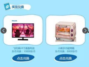 在线福利社最全,一站式购物天堂，尽享海量优惠与惊喜