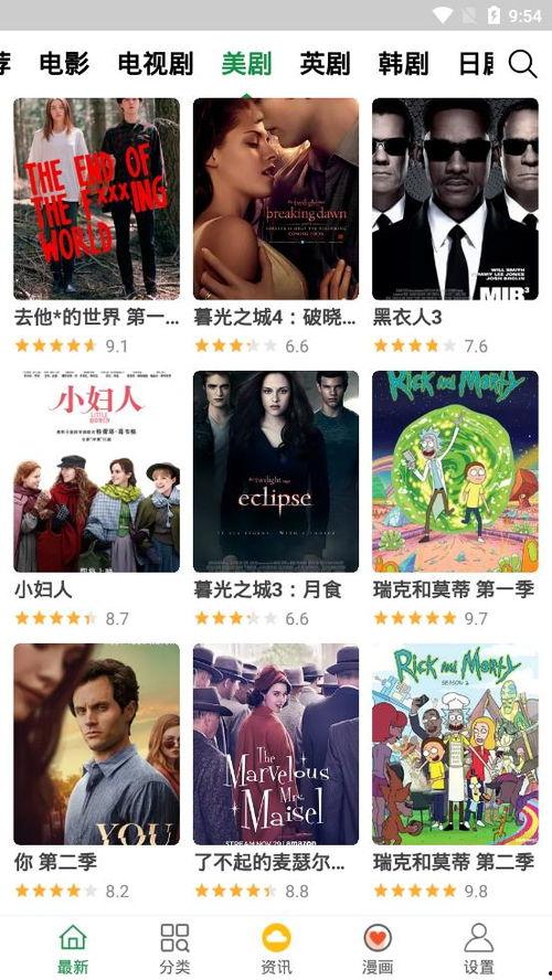 飘花电影网福利在线,在线观影畅享不停