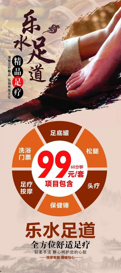 福利在线按摩足疗