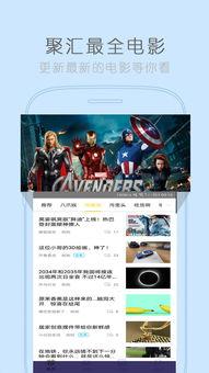 破解版福利在线观看