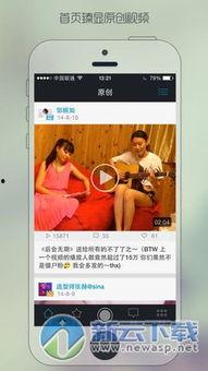 福利视频sss在线,揭秘热门短视频背后的精彩故事