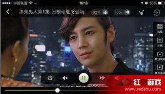 1手机福利视频在线,在线视频盛宴，畅享科技魅力