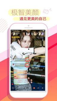 在线观看福利免APP,解锁免费观影新体验——在线观看福利免APP带你飞