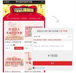 神神马福利视频在线观看,在线观看畅享无限精彩