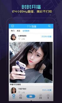 福利短片在线直播