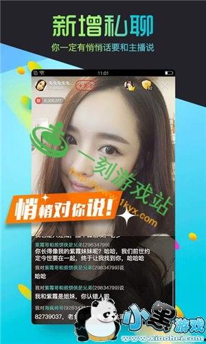 福利短片在线直播