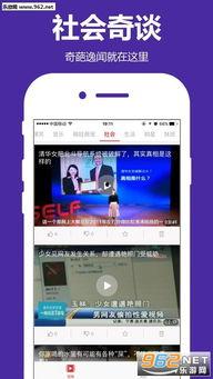 福利6666在线导航