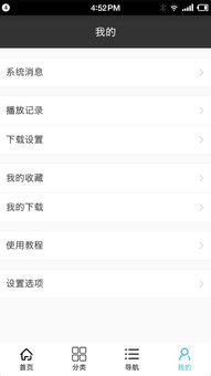 视频福利在线导船,轻松掌握航向导航技巧